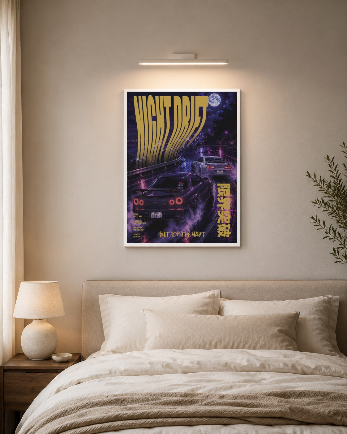 poster-0122 Mockup 2