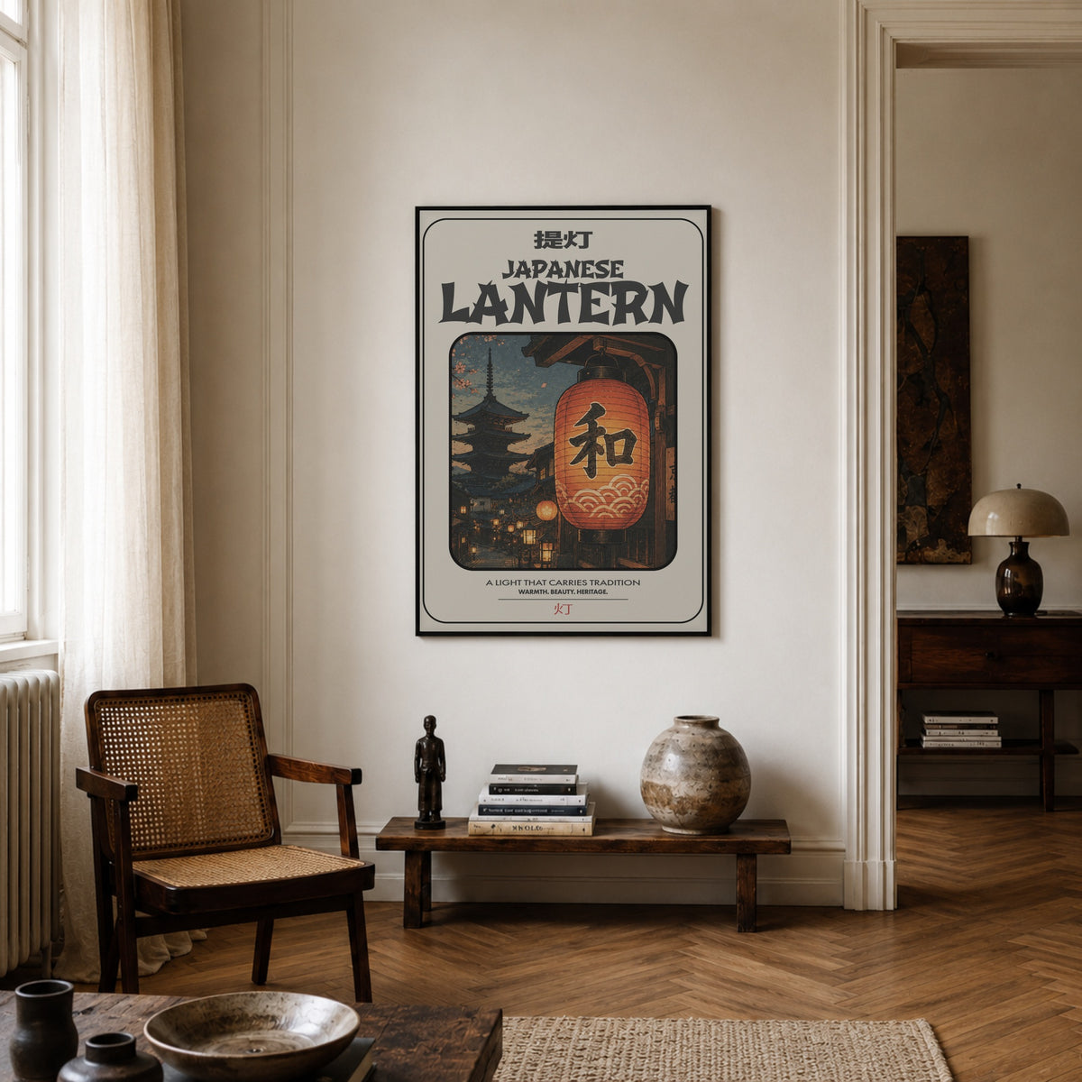poster-0132 Mockup 1