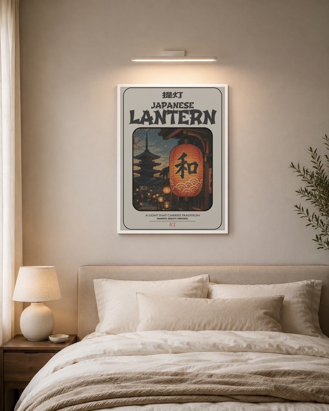 poster-0132 Mockup 2