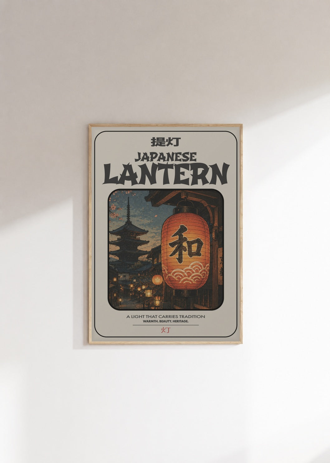 poster-0132 Mockup 3